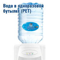 Природная питьевая вода «Серебряная Роса» 18,5 л. в одноразовой таре